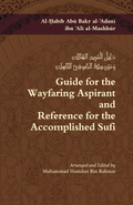 Guide for the Wayfaring Aspirant and Reference for the Accomplished Sufi (E-Book)